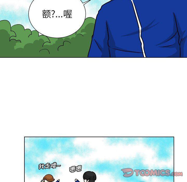 冥王神话漫画韩漫全集-第34话无删减无遮挡章节图片 