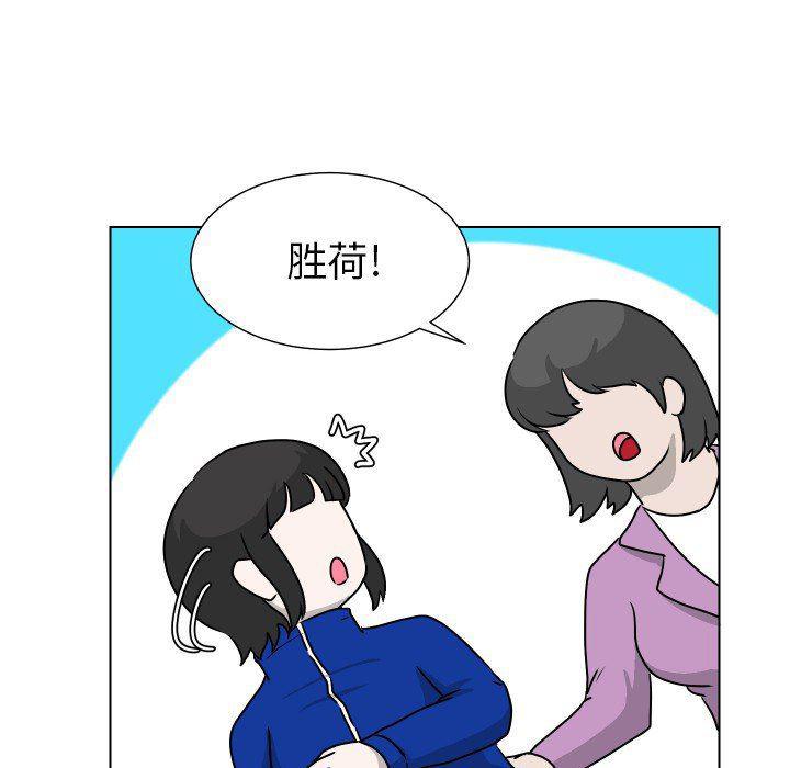 冥王神话漫画韩漫全集-第34话无删减无遮挡章节图片 