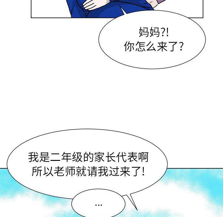 冥王神话漫画韩漫全集-第34话无删减无遮挡章节图片 