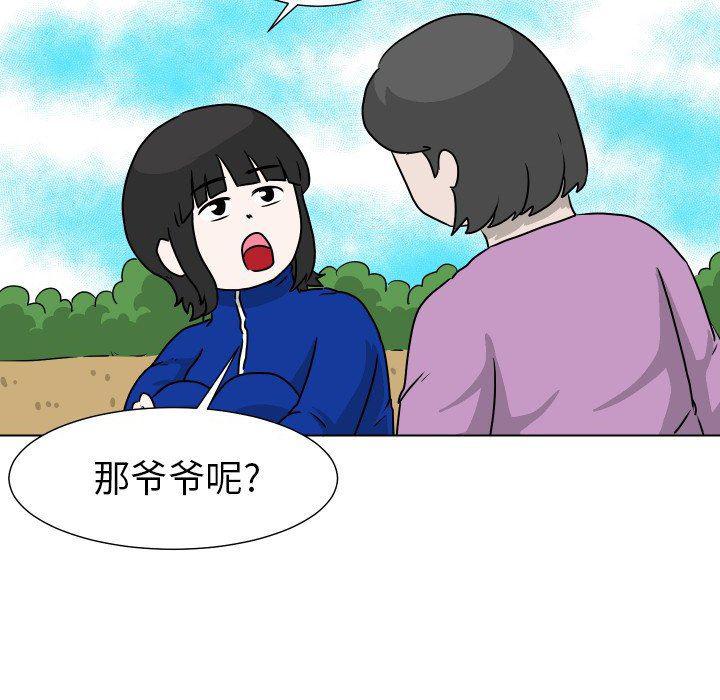 冥王神话漫画韩漫全集-第34话无删减无遮挡章节图片 