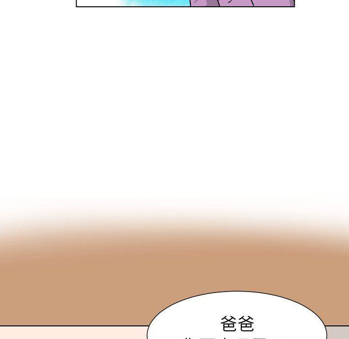 冥王神话漫画韩漫全集-第34话无删减无遮挡章节图片 
