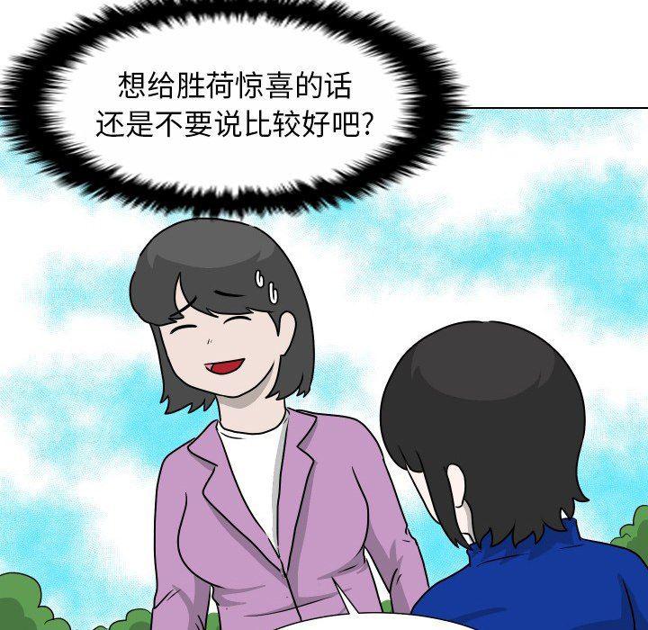 冥王神话漫画韩漫全集-第34话无删减无遮挡章节图片 
