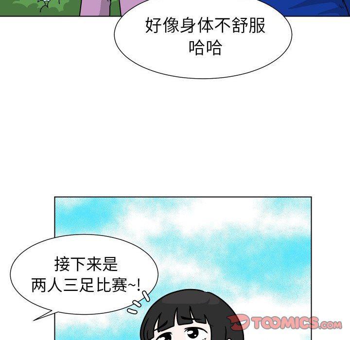 冥王神话漫画韩漫全集-第34话无删减无遮挡章节图片 