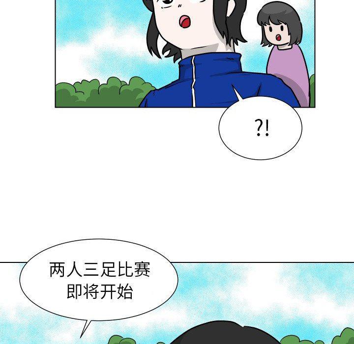 冥王神话漫画韩漫全集-第34话无删减无遮挡章节图片 