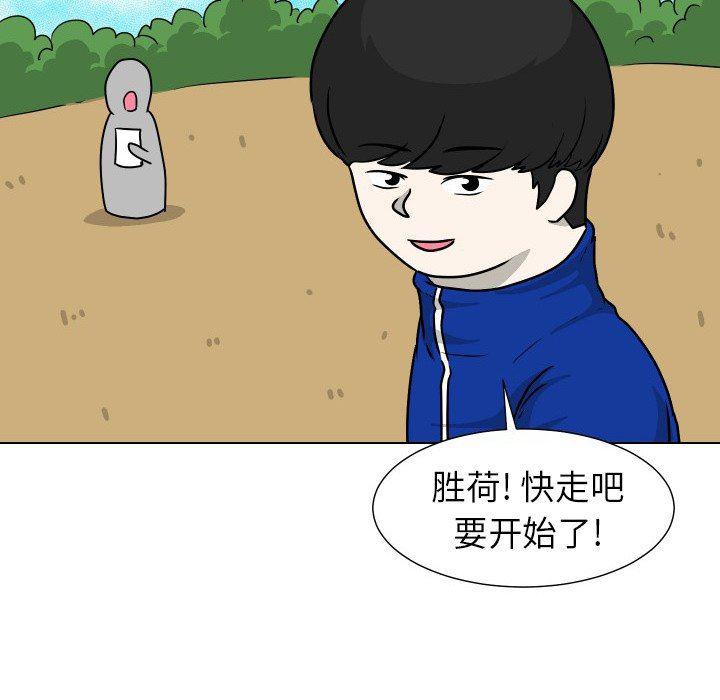 冥王神话漫画韩漫全集-第34话无删减无遮挡章节图片 