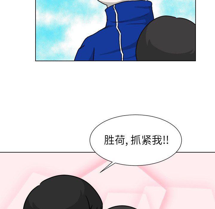 冥王神话漫画韩漫全集-第34话无删减无遮挡章节图片 