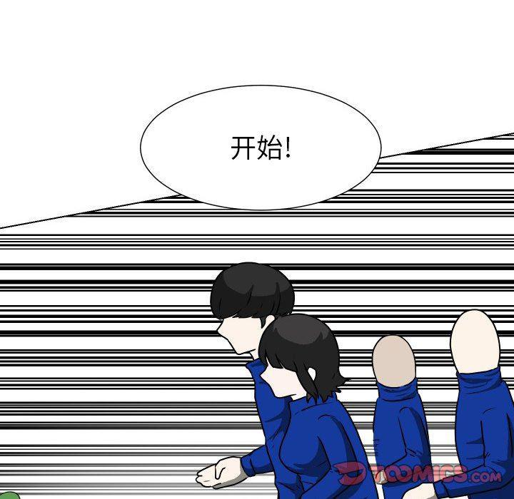 冥王神话漫画韩漫全集-第34话无删减无遮挡章节图片 