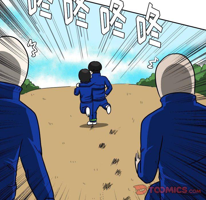 冥王神话漫画韩漫全集-第34话无删减无遮挡章节图片 