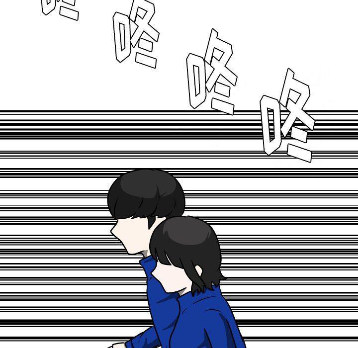 冥王神话漫画韩漫全集-第34话无删减无遮挡章节图片 