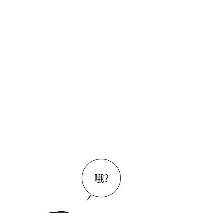 冥王神话漫画韩漫全集-第34话无删减无遮挡章节图片 