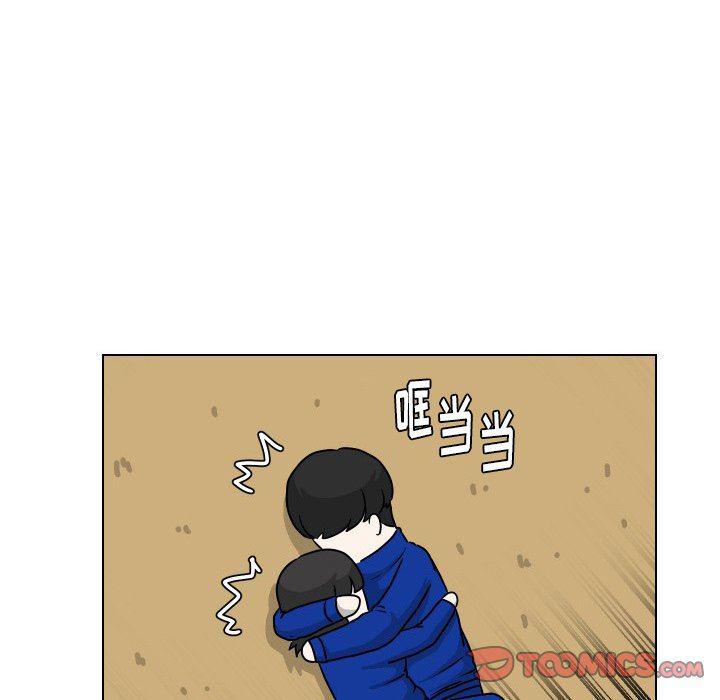 冥王神话漫画韩漫全集-第34话无删减无遮挡章节图片 