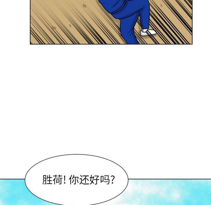 冥王神话漫画韩漫全集-第34话无删减无遮挡章节图片 