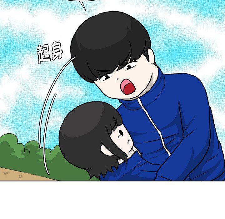 冥王神话漫画韩漫全集-第34话无删减无遮挡章节图片 