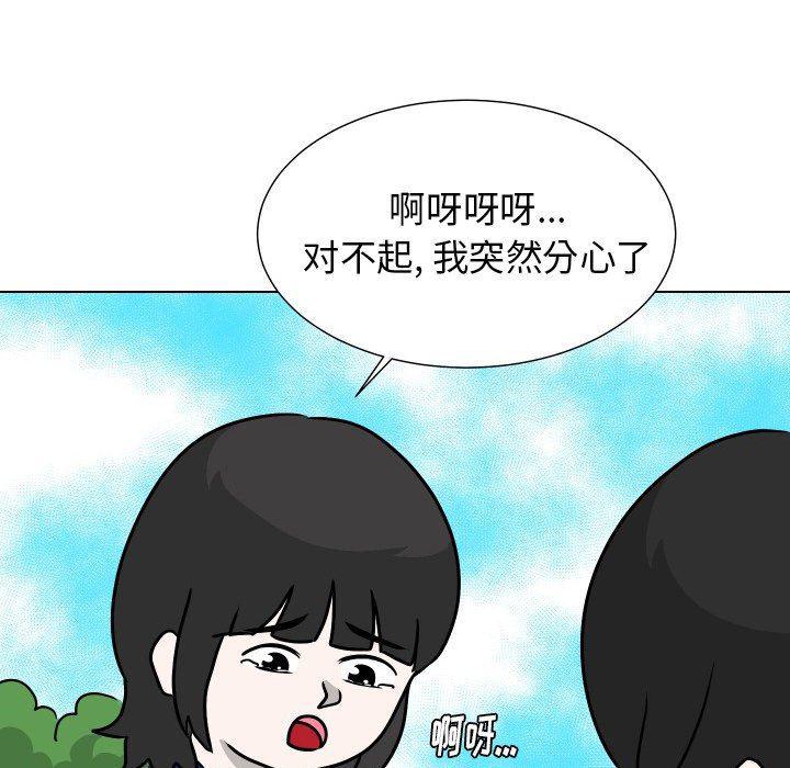 冥王神话漫画韩漫全集-第34话无删减无遮挡章节图片 