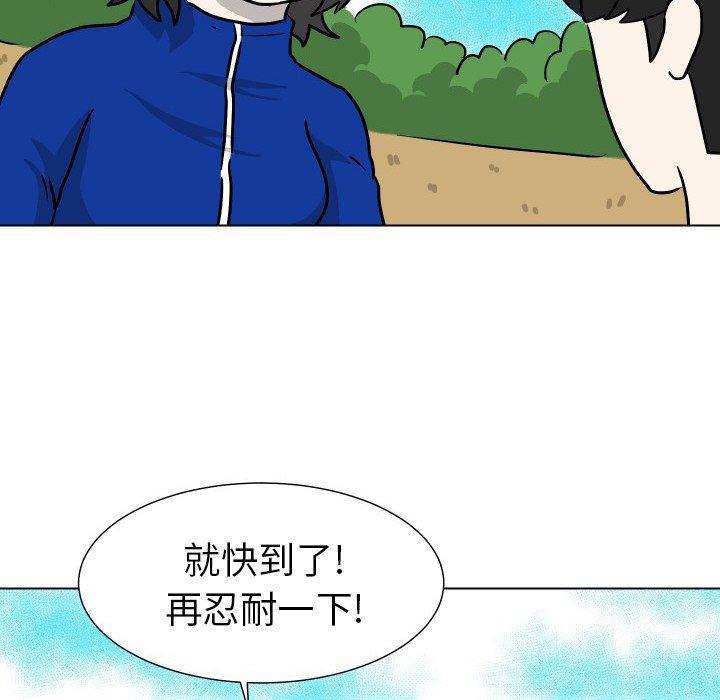 冥王神话漫画韩漫全集-第34话无删减无遮挡章节图片 