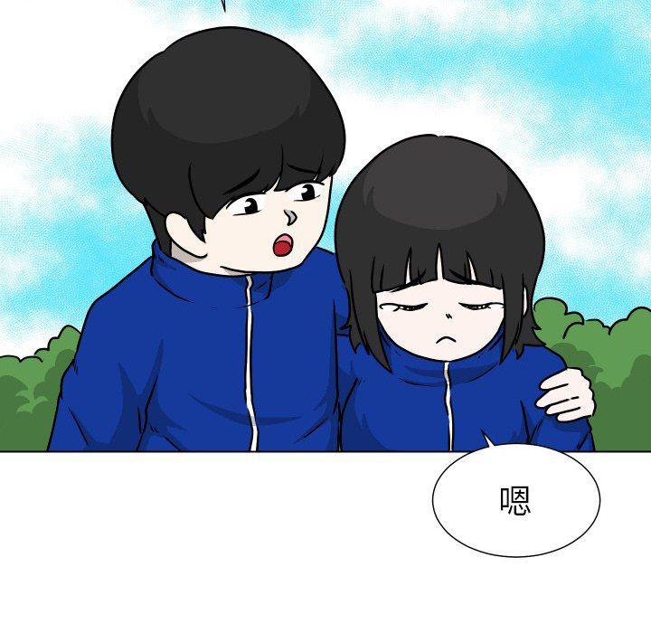 冥王神话漫画韩漫全集-第34话无删减无遮挡章节图片 