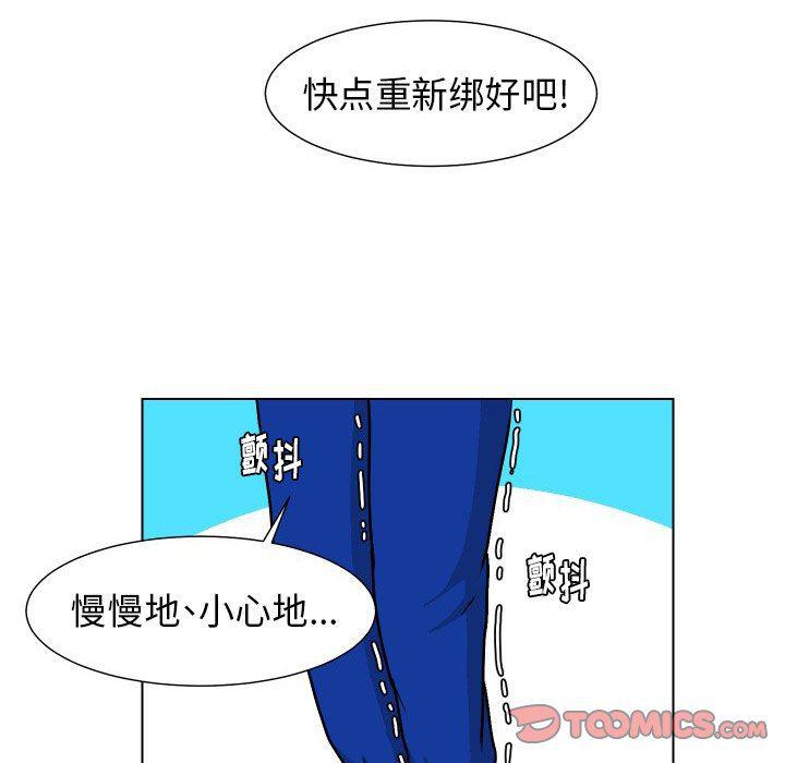 冥王神话漫画韩漫全集-第34话无删减无遮挡章节图片 
