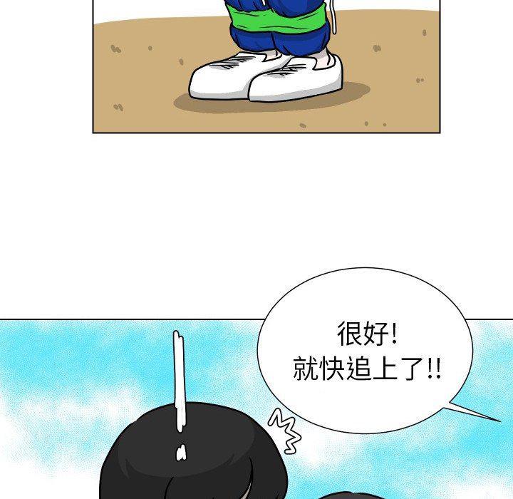 冥王神话漫画韩漫全集-第34话无删减无遮挡章节图片 