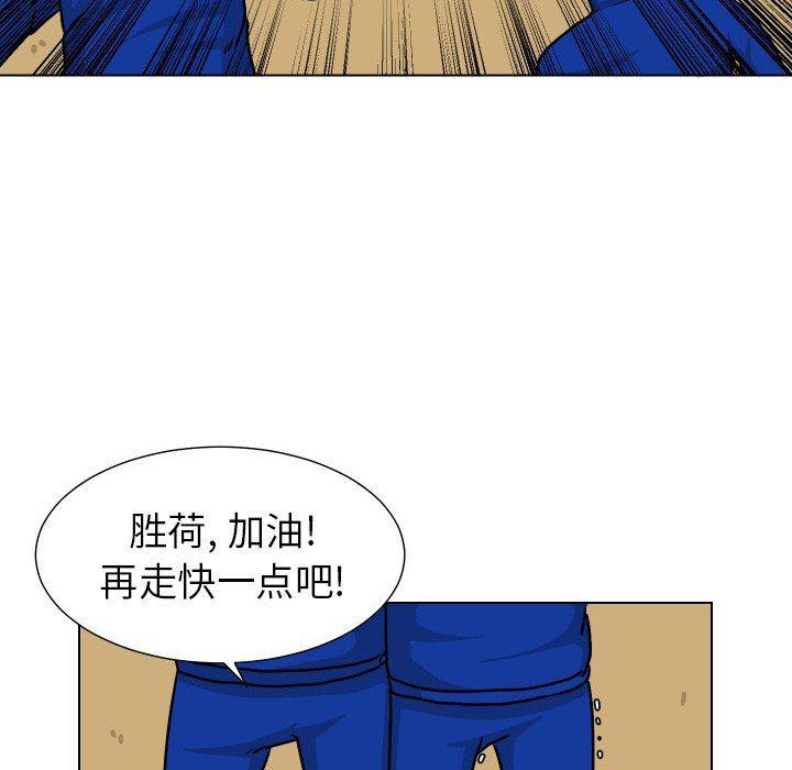 冥王神话漫画韩漫全集-第34话无删减无遮挡章节图片 