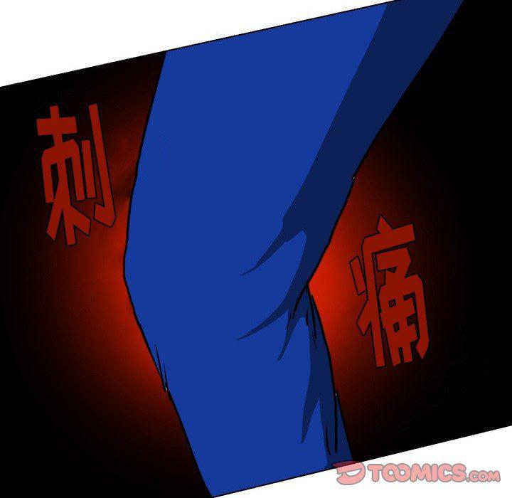 冥王神话漫画韩漫全集-第34话无删减无遮挡章节图片 
