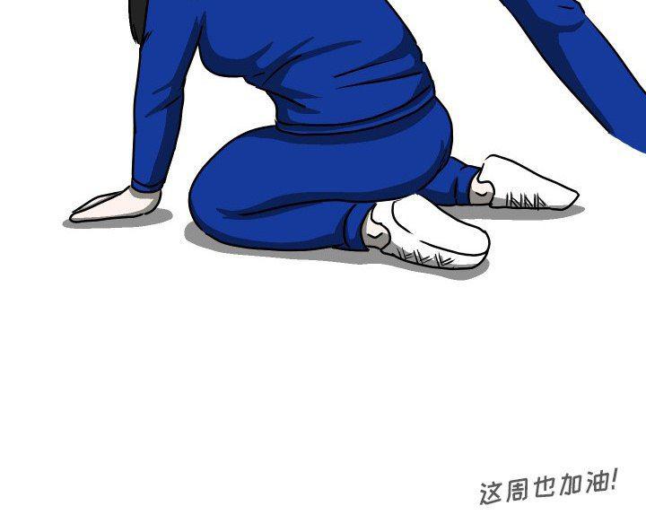 冥王神话漫画韩漫全集-第34话无删减无遮挡章节图片 