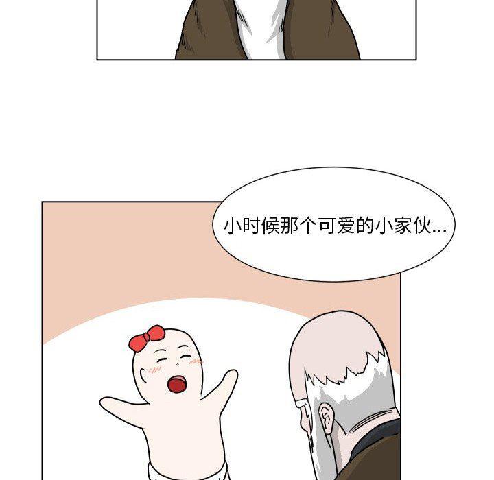 冥王神话漫画韩漫全集-第34话无删减无遮挡章节图片 