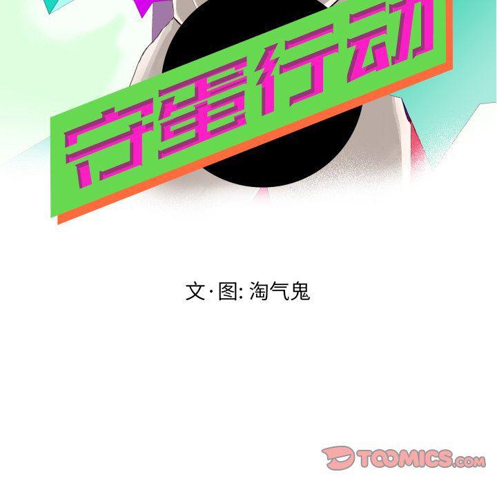 冥王神话漫画韩漫全集-第34话无删减无遮挡章节图片 