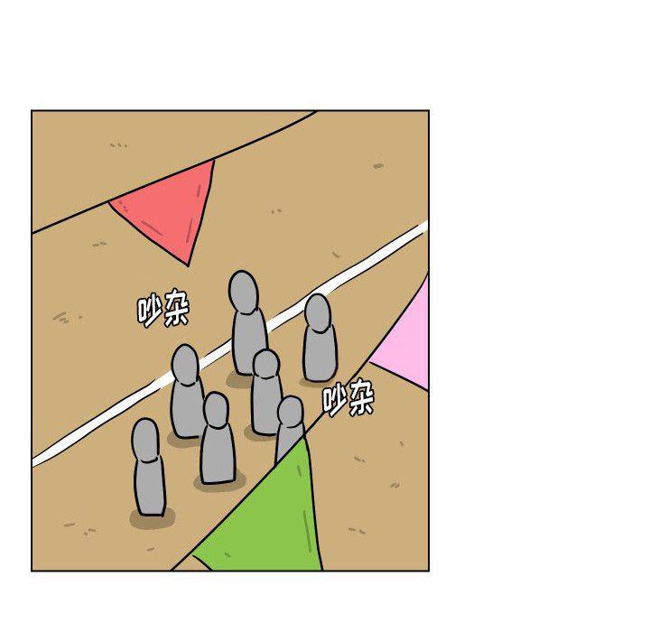 冥王神话漫画韩漫全集-第34话无删减无遮挡章节图片 