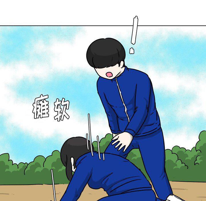 冥王神话漫画韩漫全集-第35话无删减无遮挡章节图片 