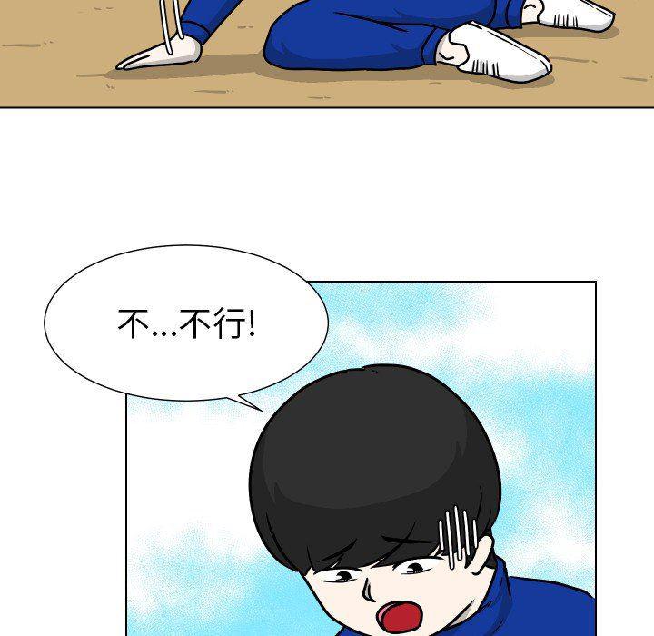 冥王神话漫画韩漫全集-第35话无删减无遮挡章节图片 