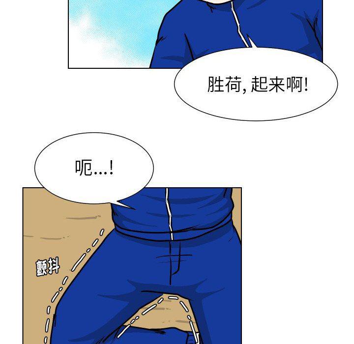 冥王神话漫画韩漫全集-第35话无删减无遮挡章节图片 