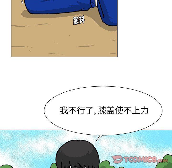 冥王神话漫画韩漫全集-第35话无删减无遮挡章节图片 
