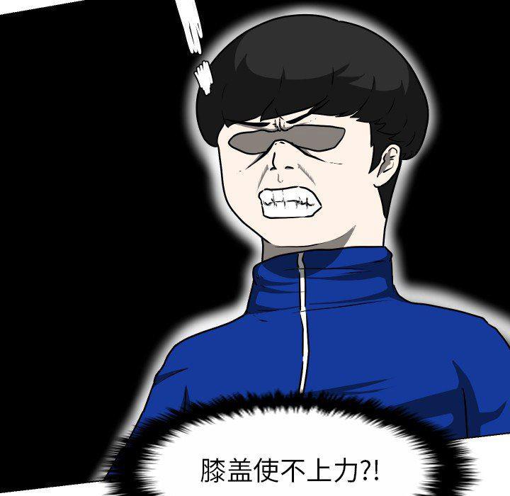 冥王神话漫画韩漫全集-第35话无删减无遮挡章节图片 