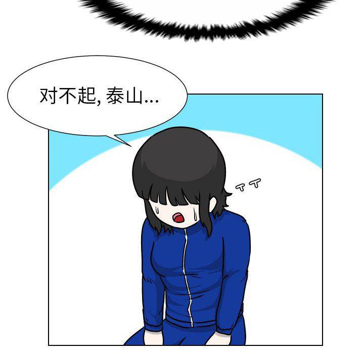 冥王神话漫画韩漫全集-第35话无删减无遮挡章节图片 
