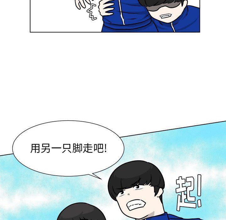 冥王神话漫画韩漫全集-第35话无删减无遮挡章节图片 