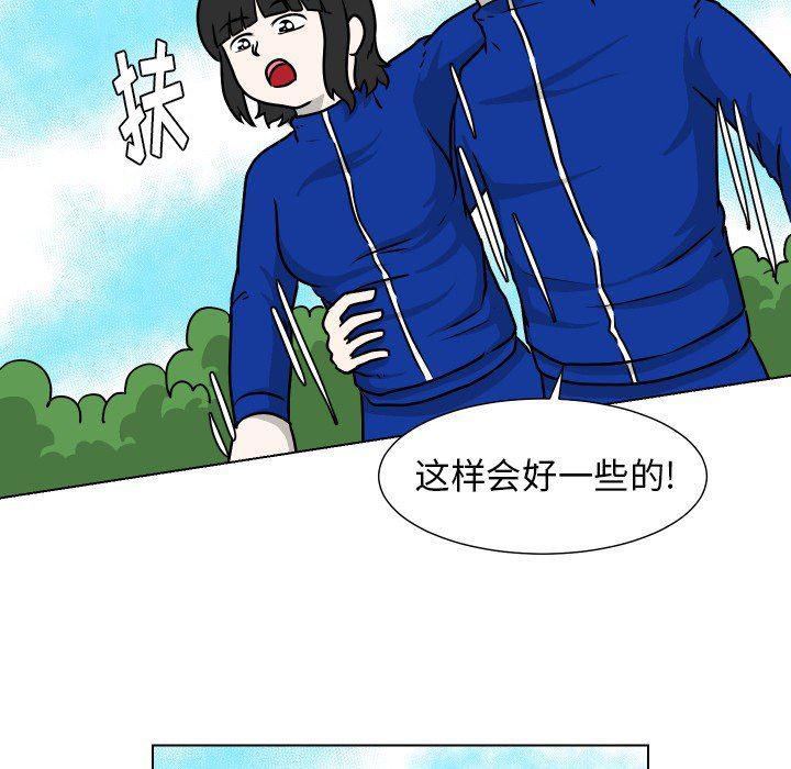 冥王神话漫画韩漫全集-第35话无删减无遮挡章节图片 