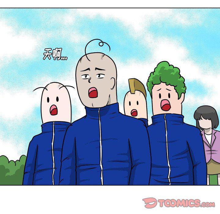 冥王神话漫画韩漫全集-第35话无删减无遮挡章节图片 