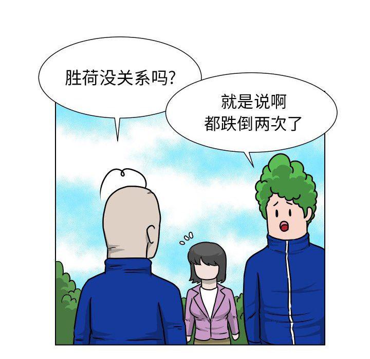冥王神话漫画韩漫全集-第35话无删减无遮挡章节图片 