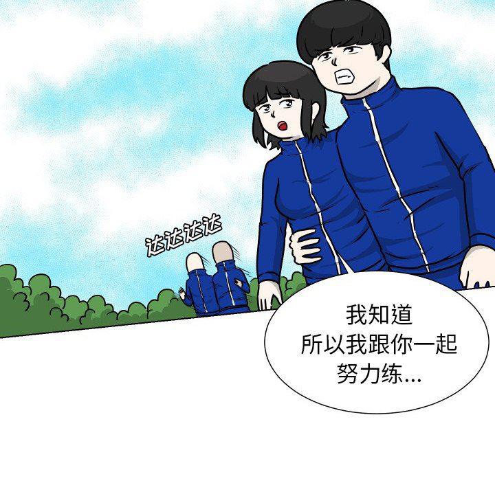 冥王神话漫画韩漫全集-第35话无删减无遮挡章节图片 