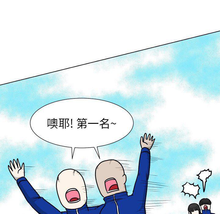冥王神话漫画韩漫全集-第35话无删减无遮挡章节图片 
