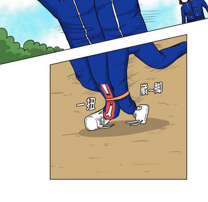 冥王神话漫画韩漫全集-第35话无删减无遮挡章节图片 