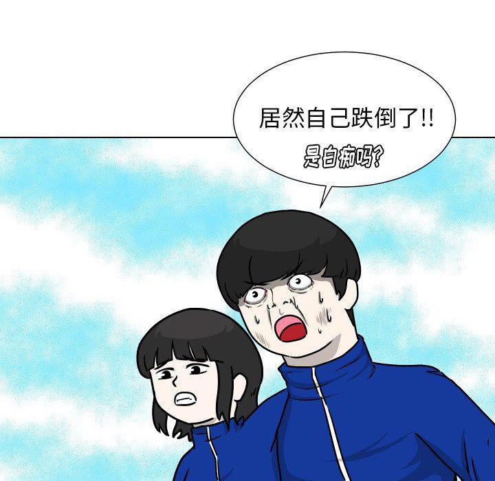 冥王神话漫画韩漫全集-第35话无删减无遮挡章节图片 