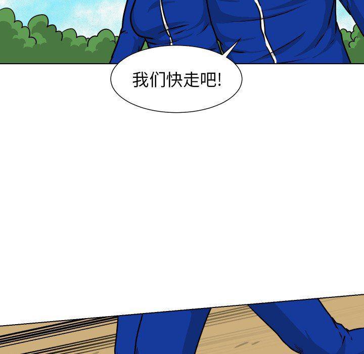 冥王神话漫画韩漫全集-第35话无删减无遮挡章节图片 