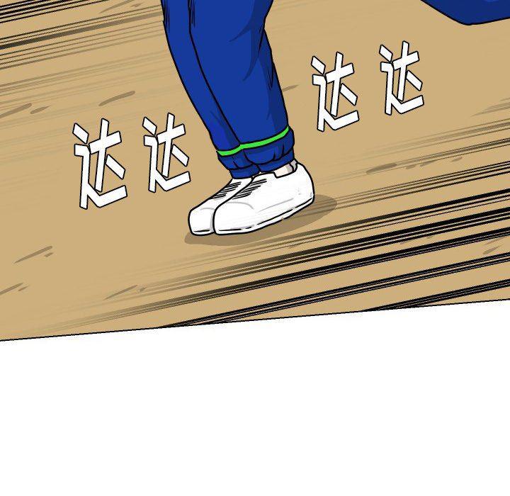 冥王神话漫画韩漫全集-第35话无删减无遮挡章节图片 