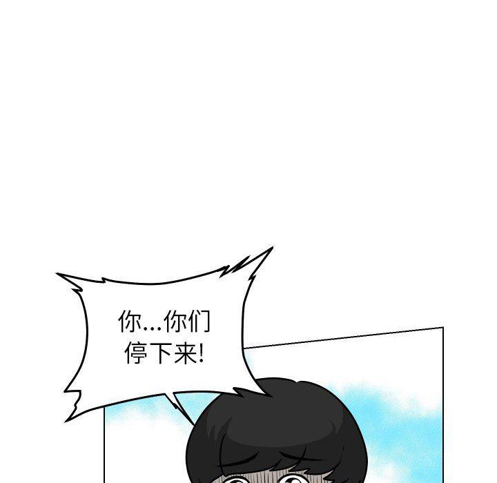 冥王神话漫画韩漫全集-第35话无删减无遮挡章节图片 