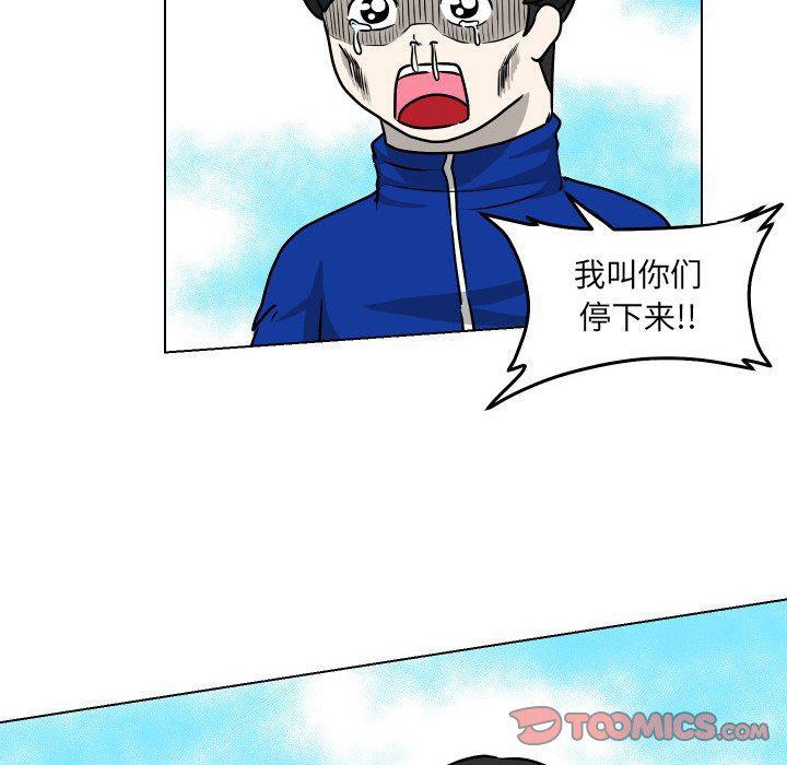 冥王神话漫画韩漫全集-第35话无删减无遮挡章节图片 
