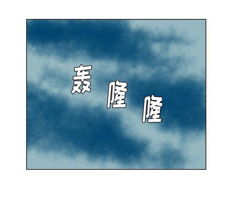 冥王神话漫画韩漫全集-第35话无删减无遮挡章节图片 