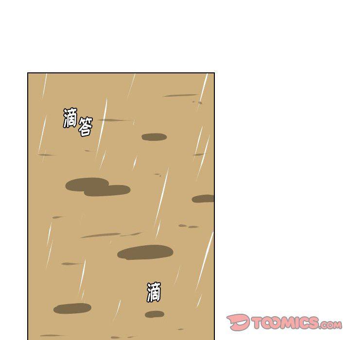 冥王神话漫画韩漫全集-第35话无删减无遮挡章节图片 