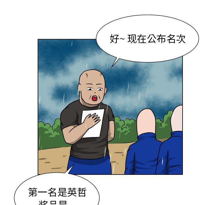 冥王神话漫画韩漫全集-第35话无删减无遮挡章节图片 