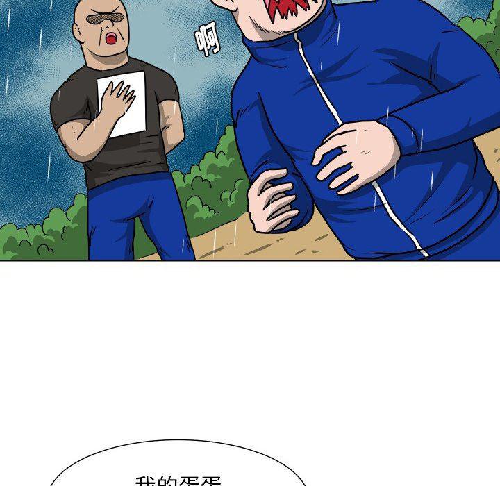冥王神话漫画韩漫全集-第35话无删减无遮挡章节图片 